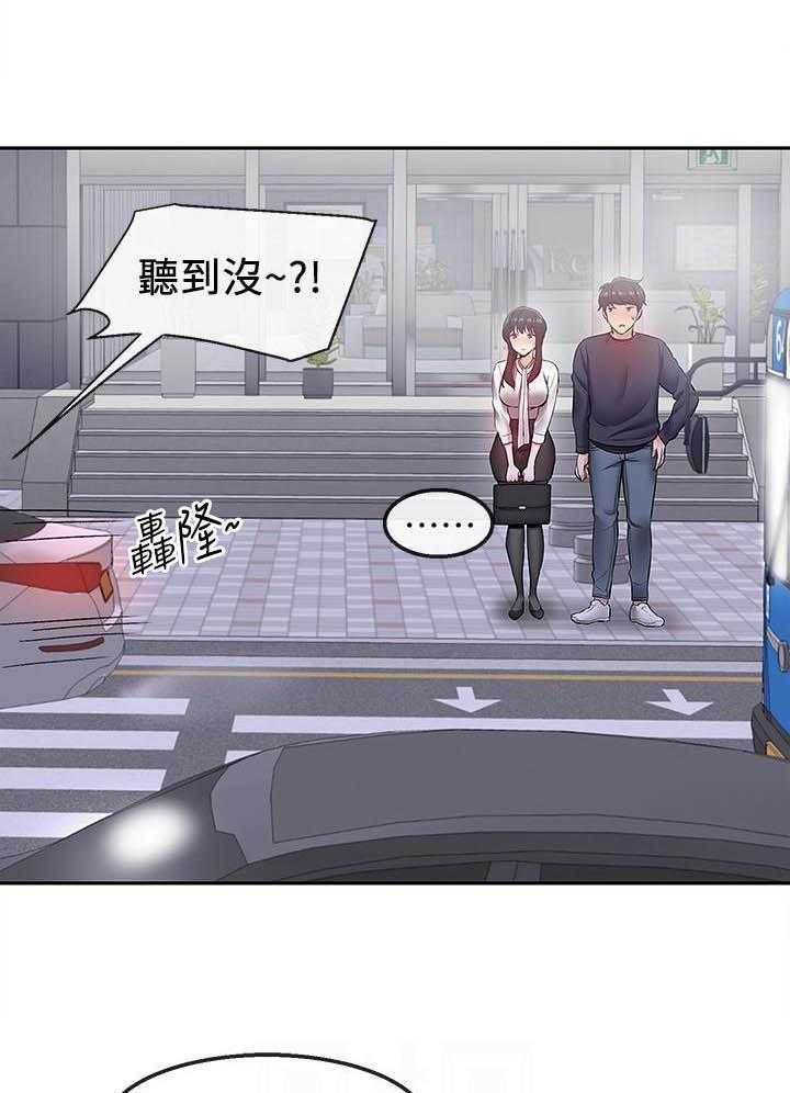 《深夜噪音》漫画最新章节第102话 102免费下拉式在线观看章节第【2】张图片