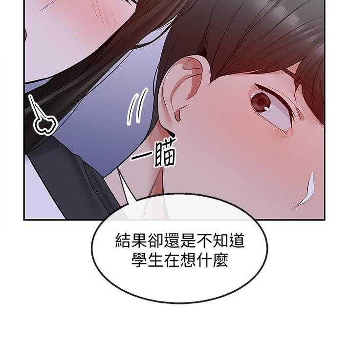 《深夜噪音》漫画最新章节第103话 103免费下拉式在线观看章节第【12】张图片