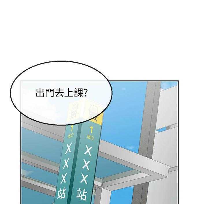 《深夜噪音》漫画最新章节第104话 104免费下拉式在线观看章节第【3】张图片