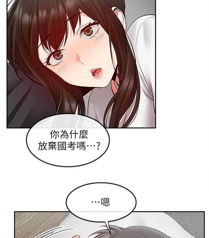 《深夜噪音》漫画最新章节第108话 108免费下拉式在线观看章节第【11】张图片