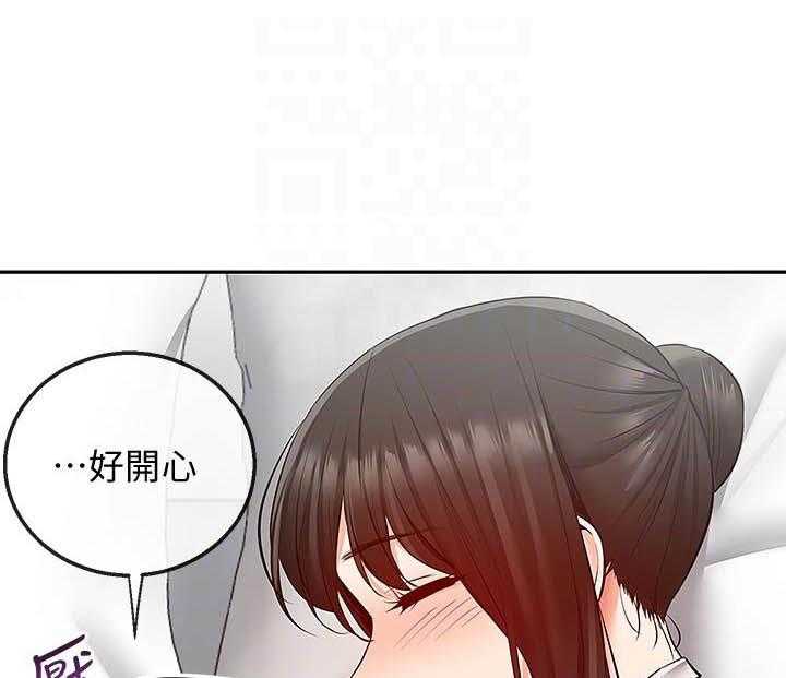 《深夜噪音》漫画最新章节第109话 109免费下拉式在线观看章节第【14】张图片