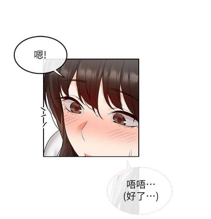 《深夜噪音》漫画最新章节第110话 110免费下拉式在线观看章节第【2】张图片