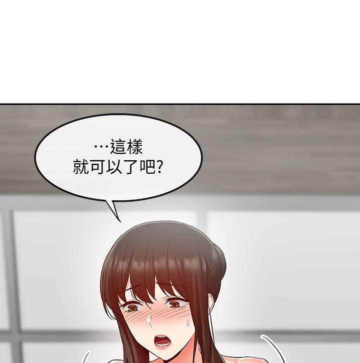 《深夜噪音》漫画最新章节第113话 113免费下拉式在线观看章节第【18】张图片