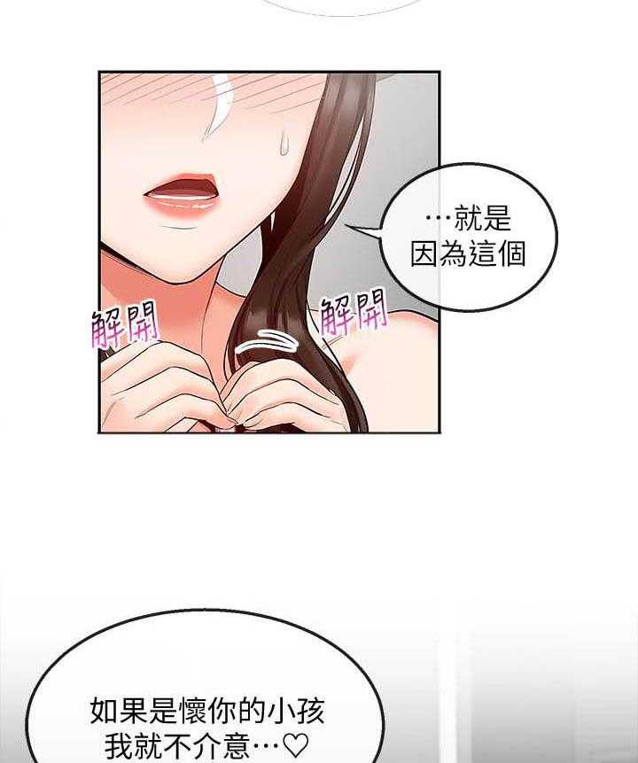 《深夜噪音》漫画最新章节第115话 115免费下拉式在线观看章节第【11】张图片