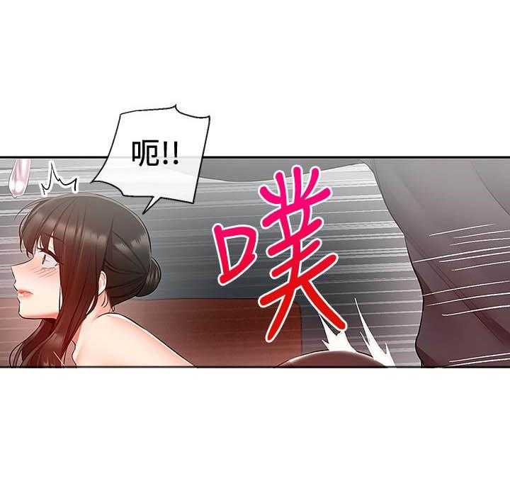 《深夜噪音》漫画最新章节第116话 116免费下拉式在线观看章节第【10】张图片