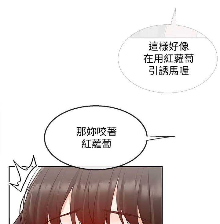 《深夜噪音》漫画最新章节第116话 116免费下拉式在线观看章节第【4】张图片