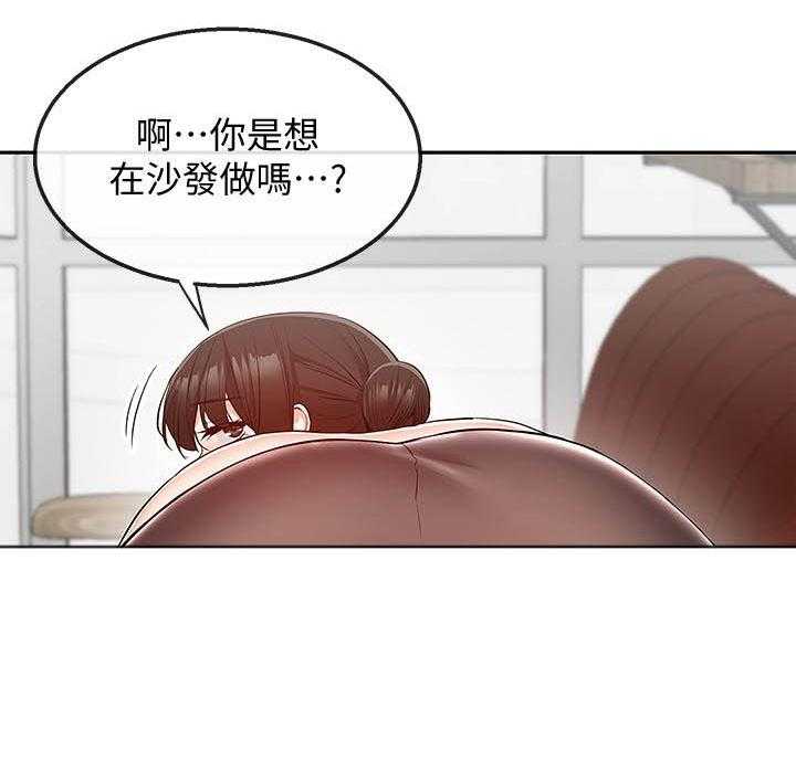 《深夜噪音》漫画最新章节第116话 116免费下拉式在线观看章节第【9】张图片