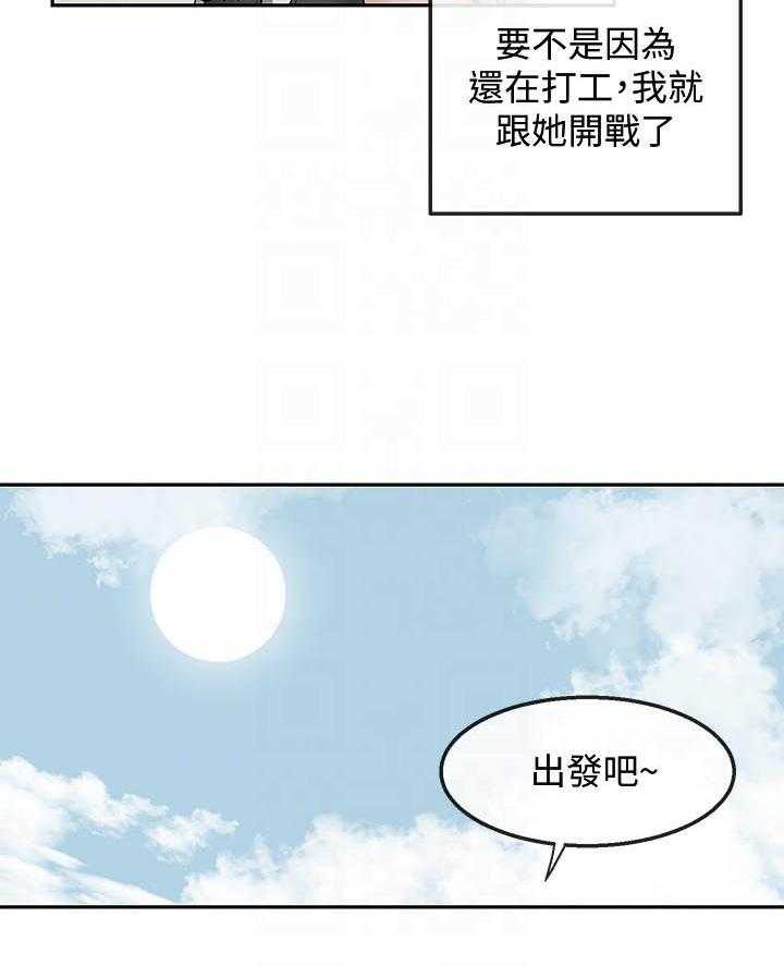 《深夜噪音》漫画最新章节第123话 123免费下拉式在线观看章节第【10】张图片