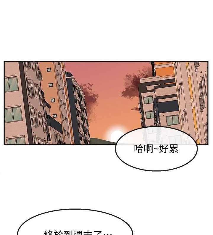 《深夜噪音》漫画最新章节第124话 124免费下拉式在线观看章节第【10】张图片