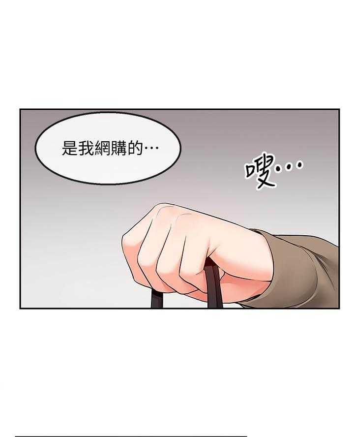 《深夜噪音》漫画最新章节第125话 125免费下拉式在线观看章节第【7】张图片