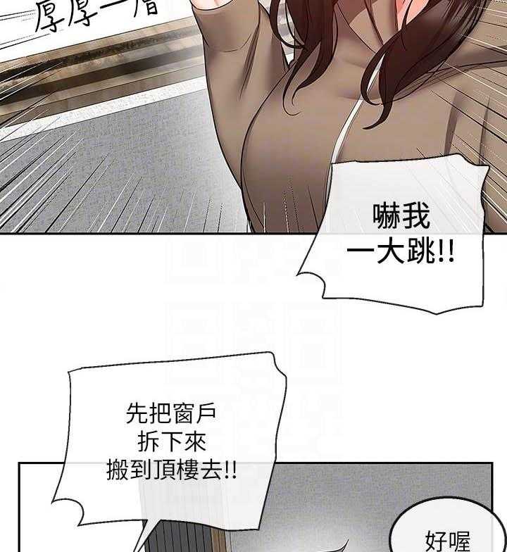 《深夜噪音》漫画最新章节第126话 126免费下拉式在线观看章节第【11】张图片