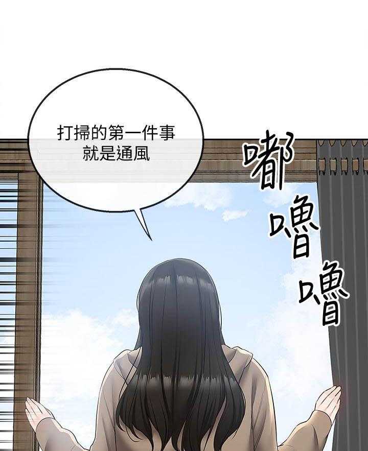 《深夜噪音》漫画最新章节第126话 126免费下拉式在线观看章节第【16】张图片