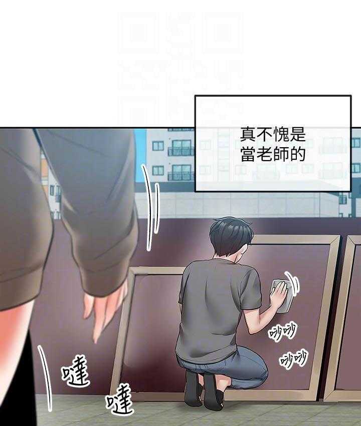 《深夜噪音》漫画最新章节第126话 126免费下拉式在线观看章节第【4】张图片