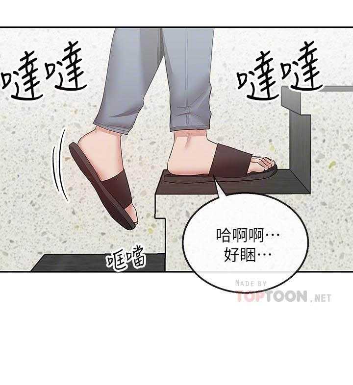 《深夜噪音》漫画最新章节第126话 126免费下拉式在线观看章节第【9】张图片