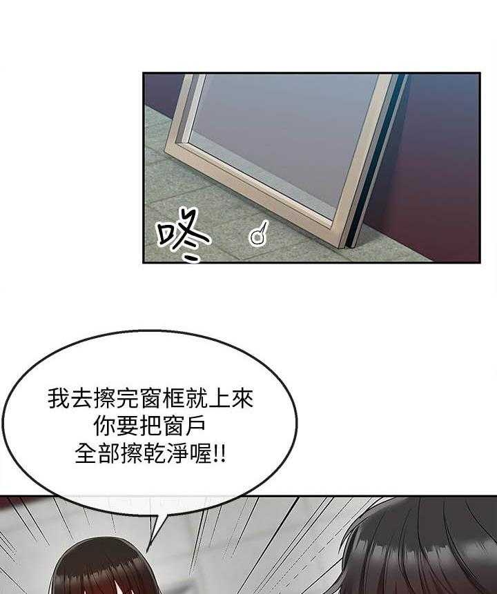 《深夜噪音》漫画最新章节第126话 126免费下拉式在线观看章节第【6】张图片