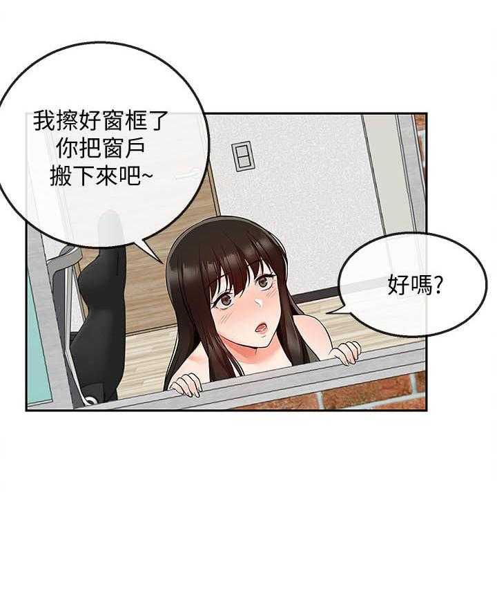 《深夜噪音》漫画最新章节第129话 129免费下拉式在线观看章节第【19】张图片