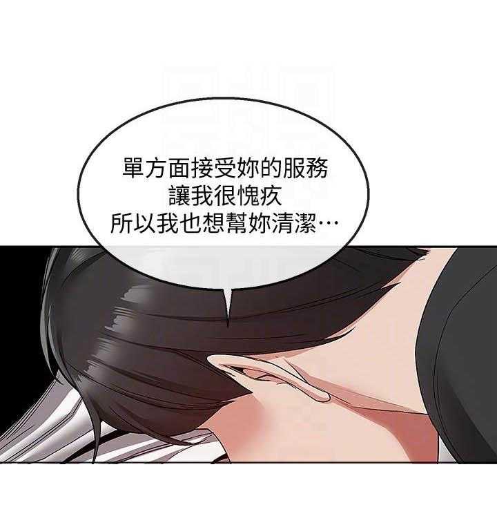 《深夜噪音》漫画最新章节第132话 132免费下拉式在线观看章节第【14】张图片