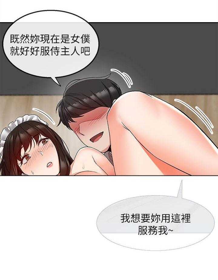 《深夜噪音》漫画最新章节第133话 133免费下拉式在线观看章节第【5】张图片