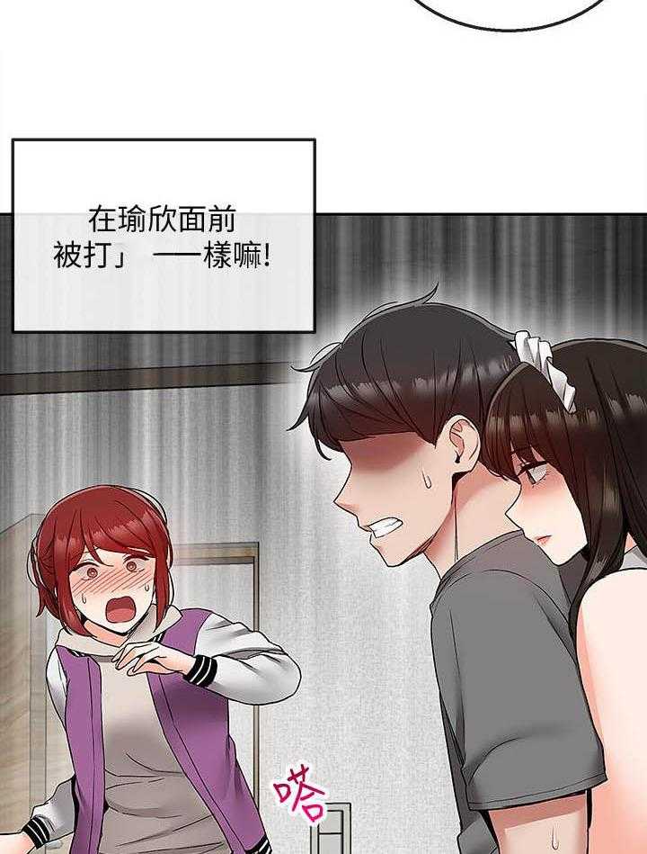 《深夜噪音》漫画最新章节第135话 135免费下拉式在线观看章节第【3】张图片