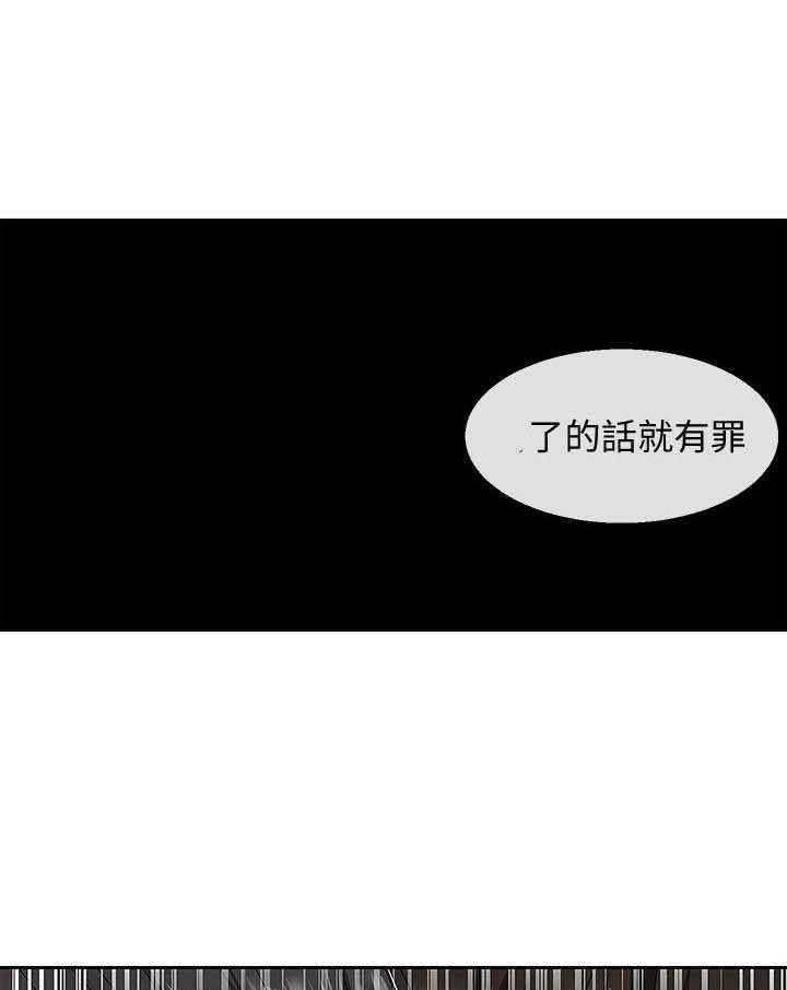 《深夜噪音》漫画最新章节第135话 135免费下拉式在线观看章节第【11】张图片