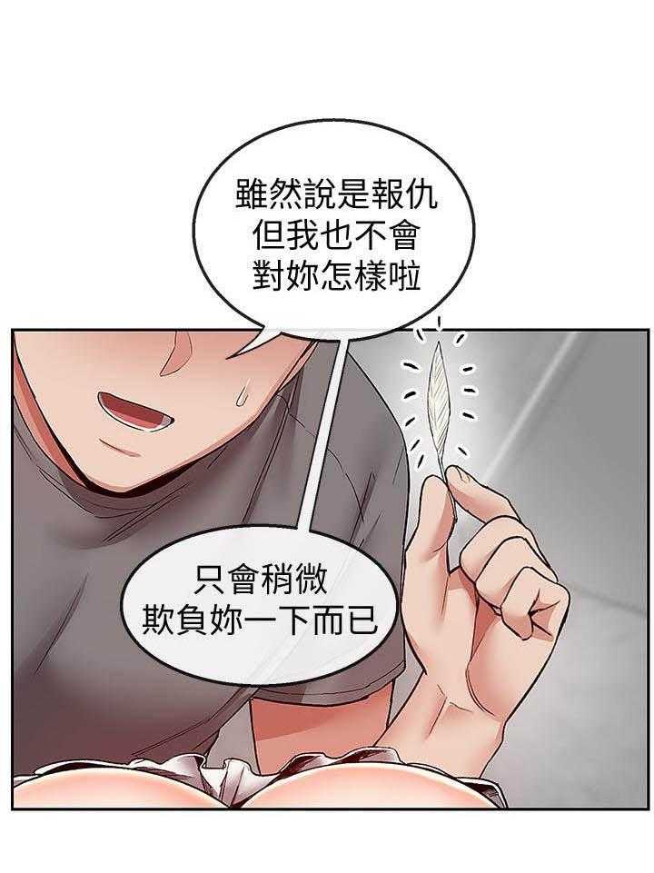 《深夜噪音》漫画最新章节第138话 138免费下拉式在线观看章节第【13】张图片