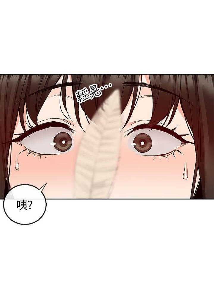 《深夜噪音》漫画最新章节第138话 138免费下拉式在线观看章节第【12】张图片