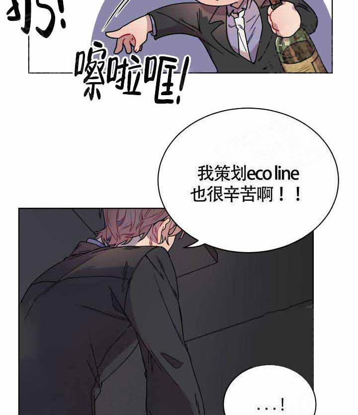 《相爱相杀的财阀》漫画最新章节第6话 6_失去理智免费下拉式在线观看章节第【16】张图片