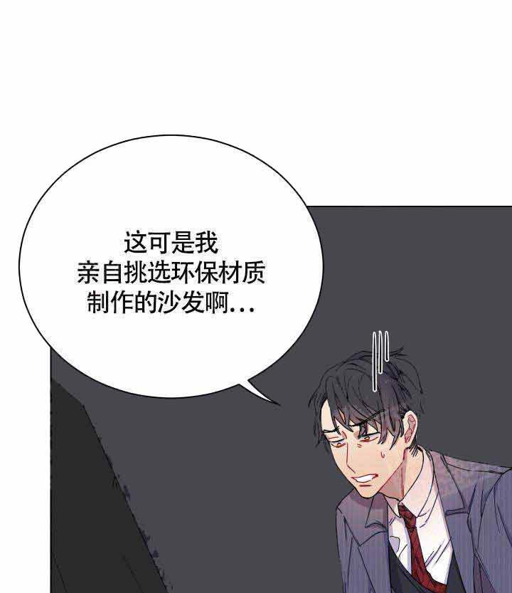 《相爱相杀的财阀》漫画最新章节第6话 6_失去理智免费下拉式在线观看章节第【24】张图片