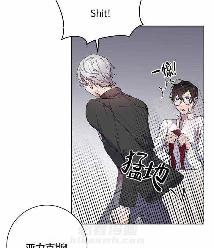 《相爱相杀的财阀》漫画最新章节第11话 11_都弄到了免费下拉式在线观看章节第【23】张图片