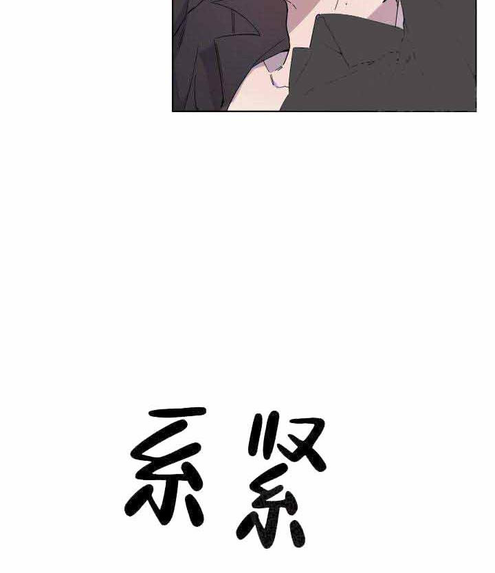 《相爱相杀的财阀》漫画最新章节第11话 11_都弄到了免费下拉式在线观看章节第【31】张图片