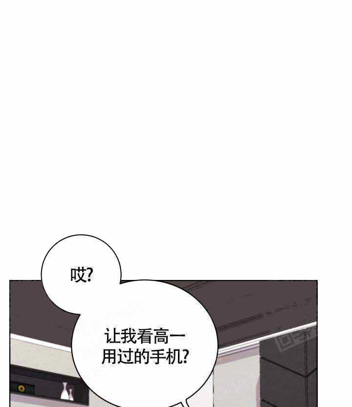 《相爱相杀的财阀》漫画最新章节第11话 11_都弄到了免费下拉式在线观看章节第【6】张图片