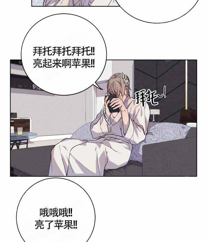 《相爱相杀的财阀》漫画最新章节第12话 12_不是这样免费下拉式在线观看章节第【29】张图片