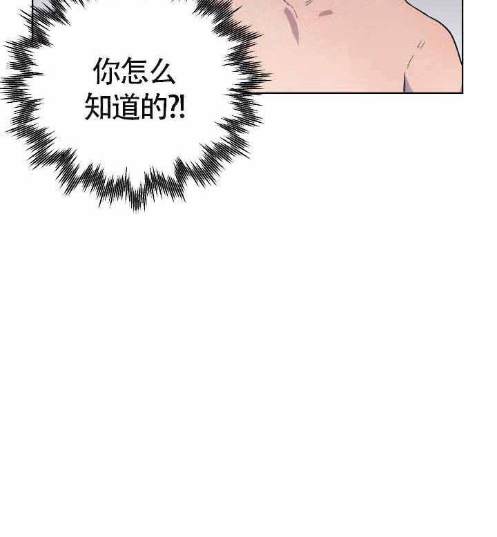 《相爱相杀的财阀》漫画最新章节第12话 12_不是这样免费下拉式在线观看章节第【1】张图片