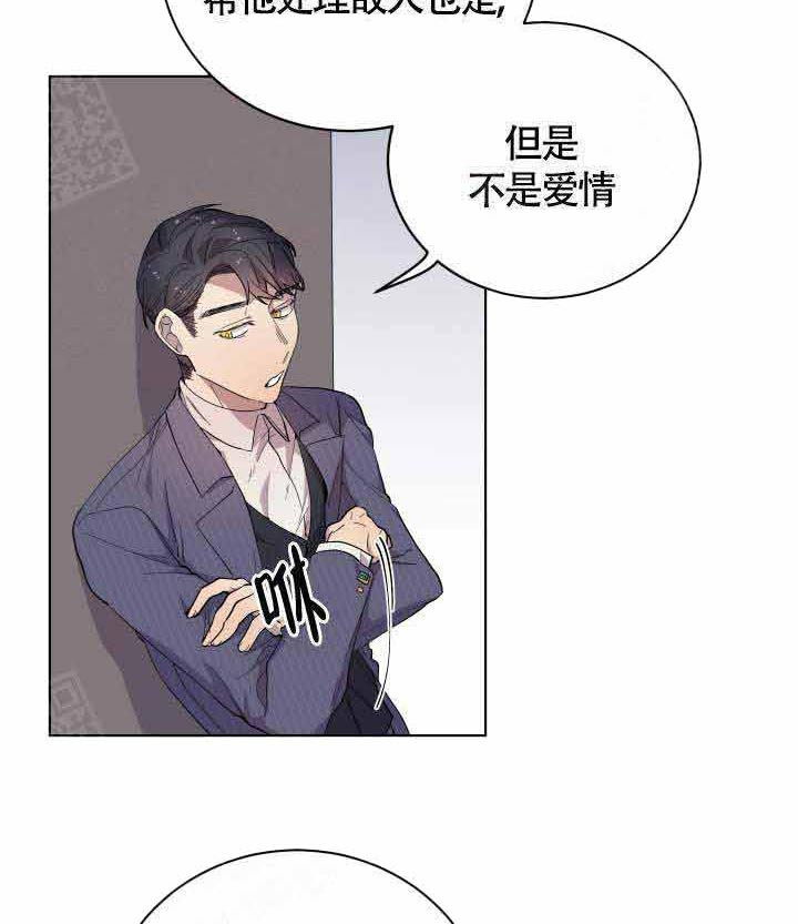 《相爱相杀的财阀》漫画最新章节第12话 12_不是这样免费下拉式在线观看章节第【35】张图片