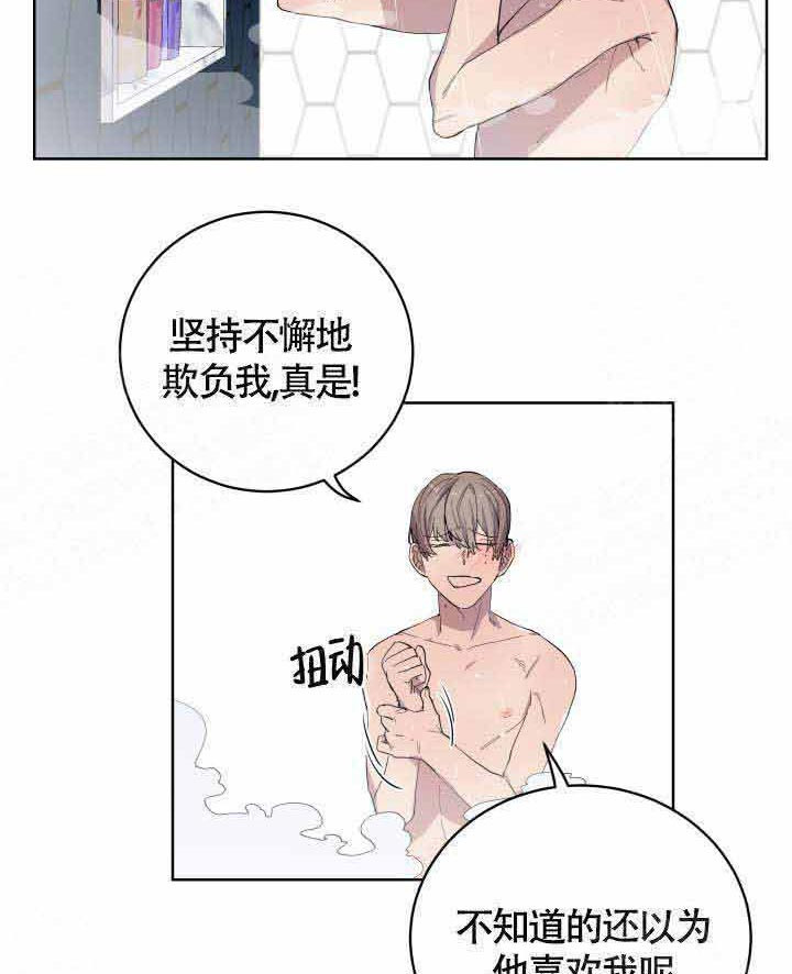 《相爱相杀的财阀》漫画最新章节第12话 12_不是这样免费下拉式在线观看章节第【39】张图片