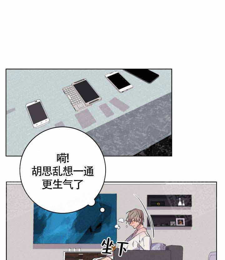 《相爱相杀的财阀》漫画最新章节第12话 12_不是这样免费下拉式在线观看章节第【31】张图片