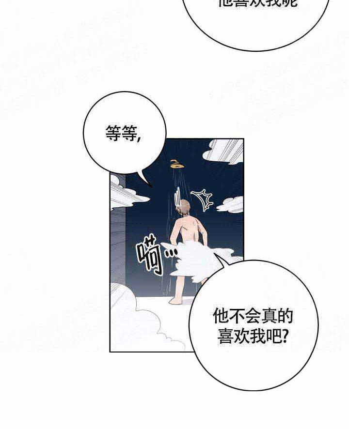 《相爱相杀的财阀》漫画最新章节第12话 12_不是这样免费下拉式在线观看章节第【38】张图片