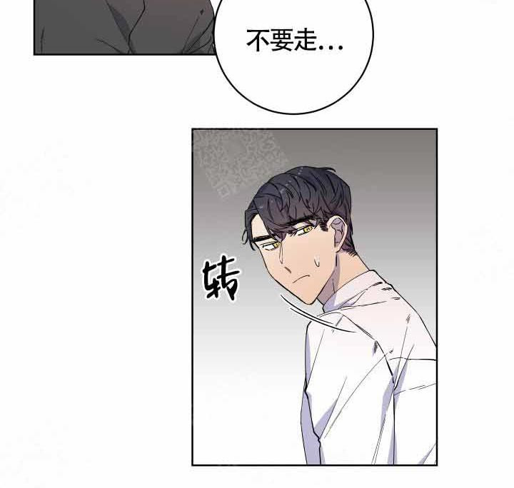 《相爱相杀的财阀》漫画最新章节第15话 15_喝醉了免费下拉式在线观看章节第【2】张图片