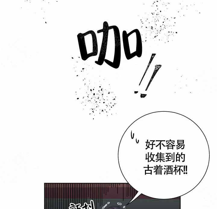 《相爱相杀的财阀》漫画最新章节第15话 15_喝醉了免费下拉式在线观看章节第【33】张图片