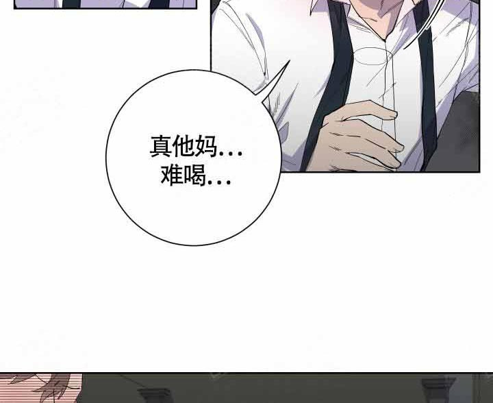 《相爱相杀的财阀》漫画最新章节第15话 15_喝醉了免费下拉式在线观看章节第【40】张图片