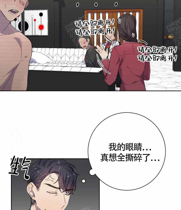 《相爱相杀的财阀》漫画最新章节第15话 15_喝醉了免费下拉式在线观看章节第【39】张图片