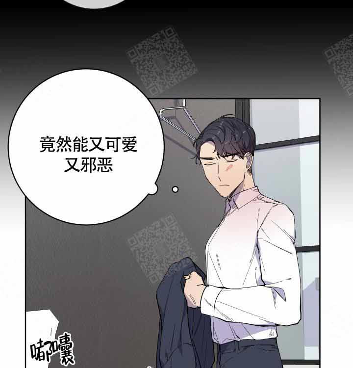 《相爱相杀的财阀》漫画最新章节第15话 15_喝醉了免费下拉式在线观看章节第【9】张图片