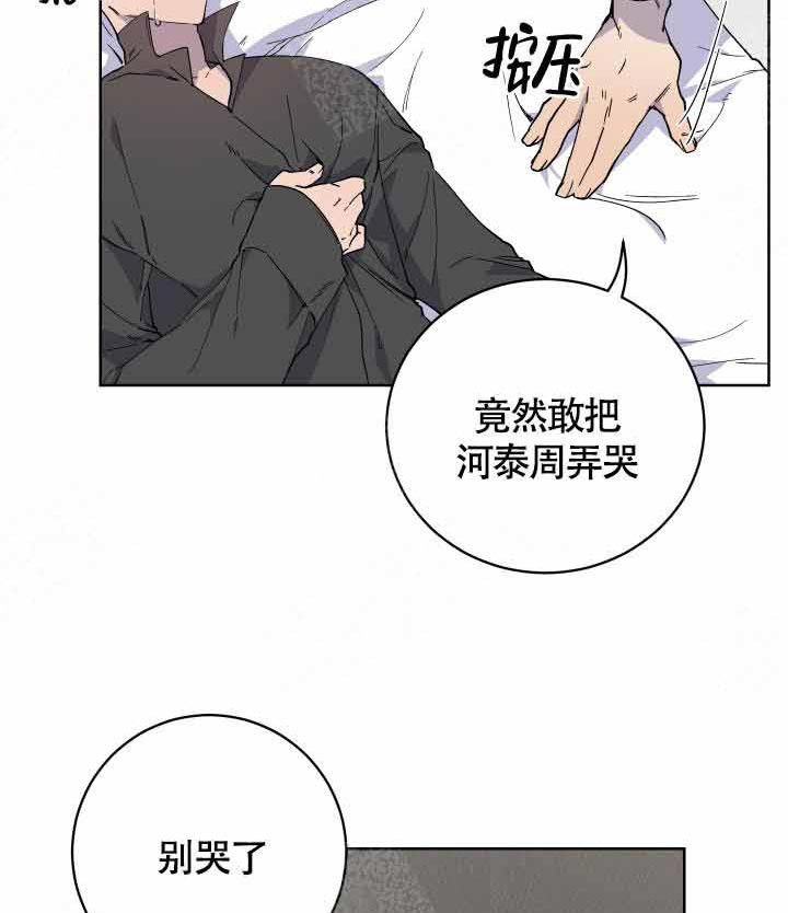 《相爱相杀的财阀》漫画最新章节第15话 15_喝醉了免费下拉式在线观看章节第【5】张图片