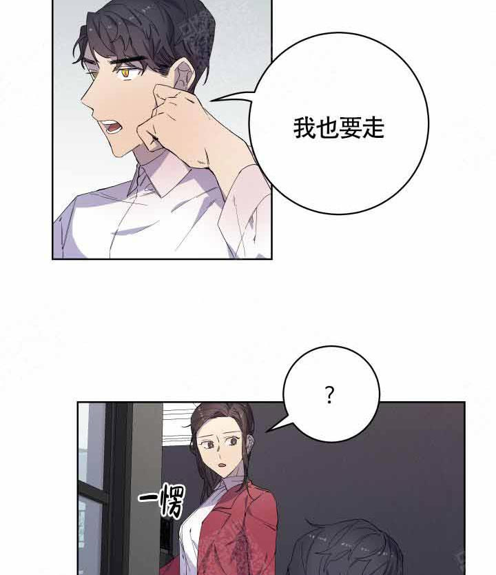 《相爱相杀的财阀》漫画最新章节第15话 15_喝醉了免费下拉式在线观看章节第【17】张图片