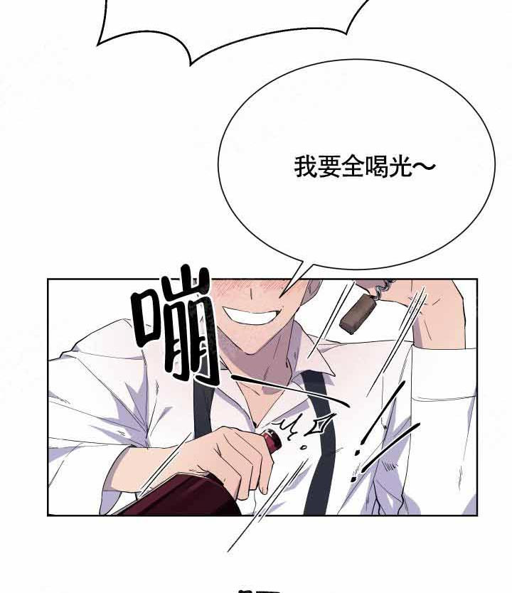 《相爱相杀的财阀》漫画最新章节第15话 15_喝醉了免费下拉式在线观看章节第【29】张图片