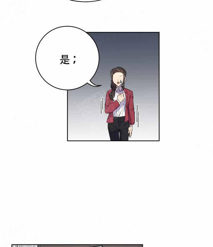 《相爱相杀的财阀》漫画最新章节第15话 15_喝醉了免费下拉式在线观看章节第【22】张图片