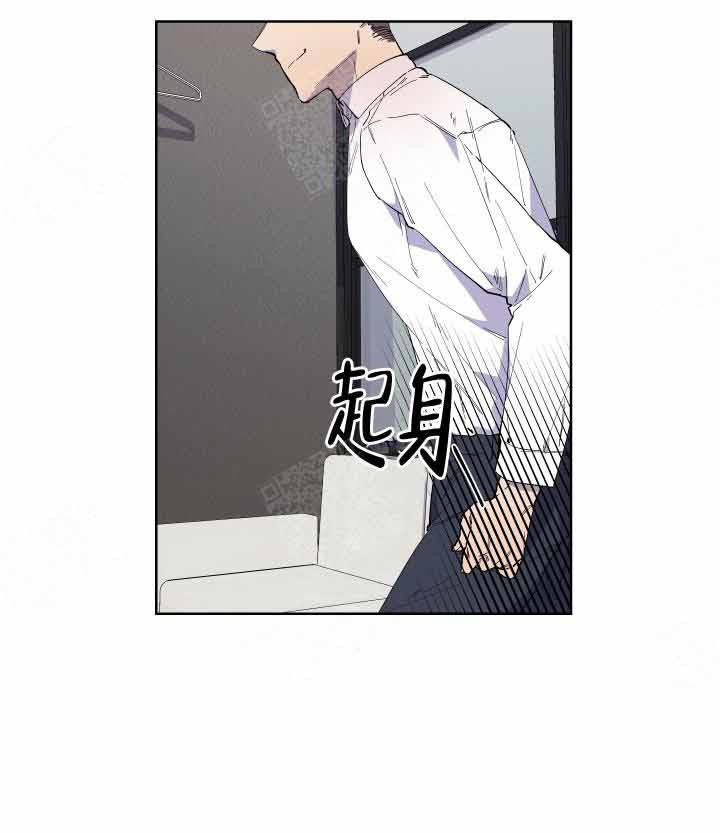 《相爱相杀的财阀》漫画最新章节第15话 15_喝醉了免费下拉式在线观看章节第【12】张图片