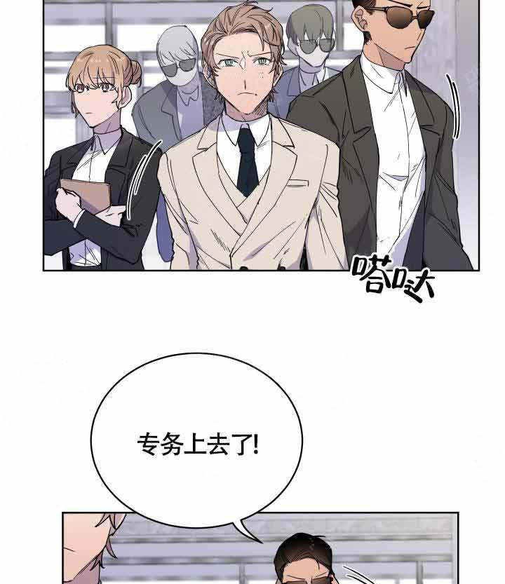 《相爱相杀的财阀》漫画最新章节第19话 19_你要怎么样免费下拉式在线观看章节第【9】张图片