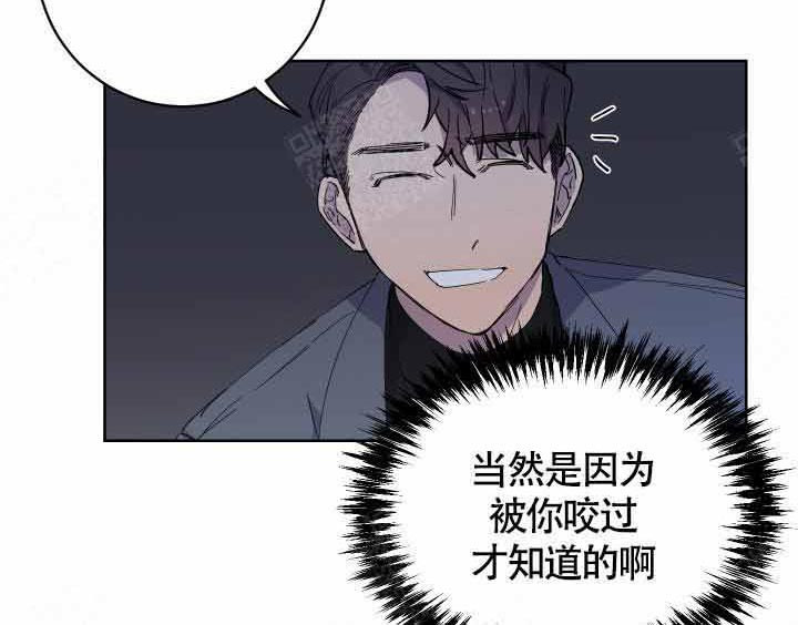 《相爱相杀的财阀》漫画最新章节第19话 19_你要怎么样免费下拉式在线观看章节第【33】张图片