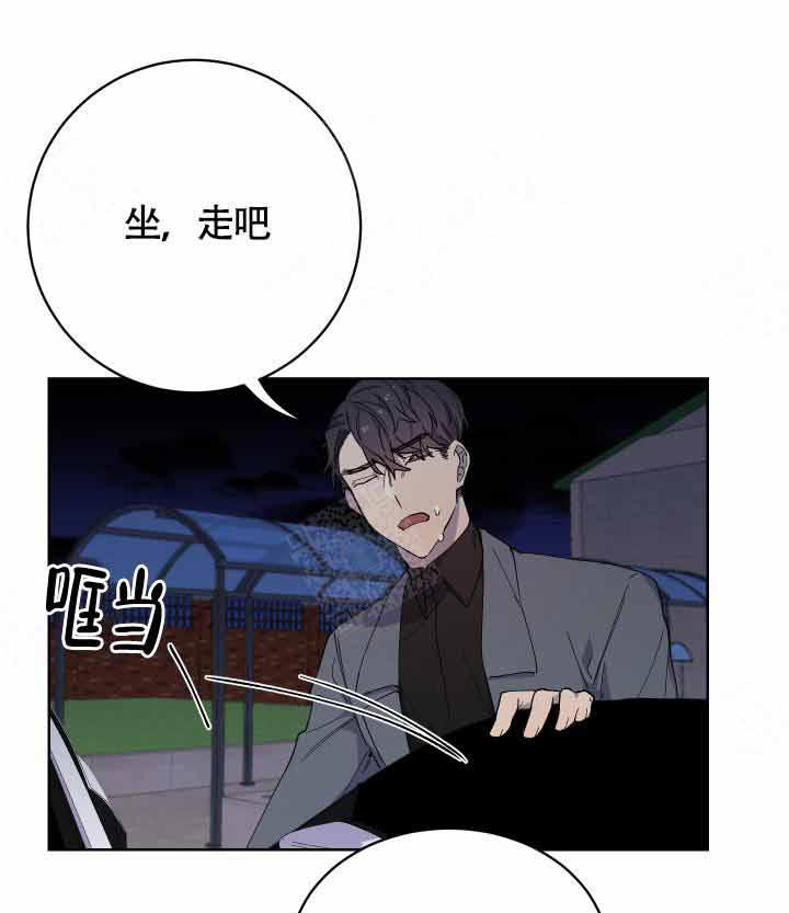 《相爱相杀的财阀》漫画最新章节第19话 19_你要怎么样免费下拉式在线观看章节第【29】张图片